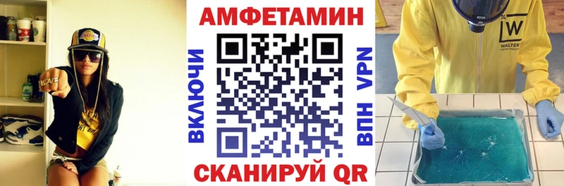 Amphetamine 97%  купить закладку  ОМГ ОМГ как зайти  Михайловка 