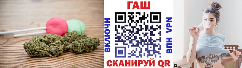 Еда ТГК конопля  Михайловка 