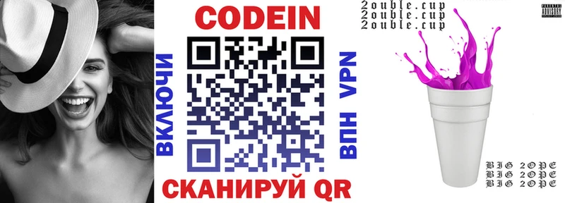 где можно купить наркотик  Михайловка  Кодеин напиток Lean (лин) 