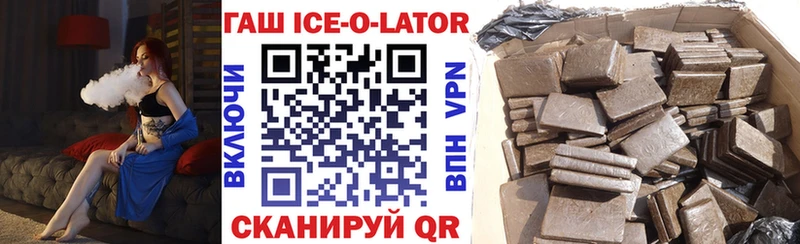 где найти   Михайловка  Гашиш 40% ТГК 