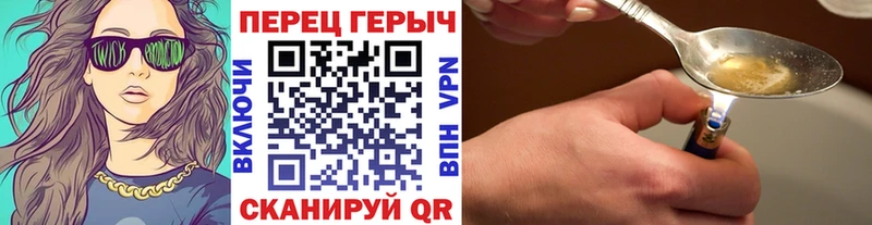 Героин герыч  как найти   Михайловка 