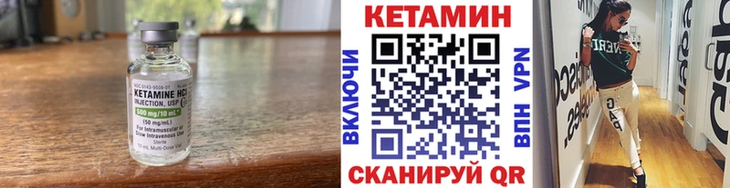 цена   Михайловка  Кетамин ketamine 