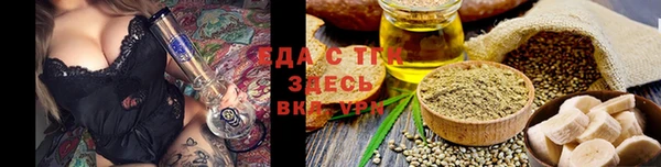молекула духа Балабаново