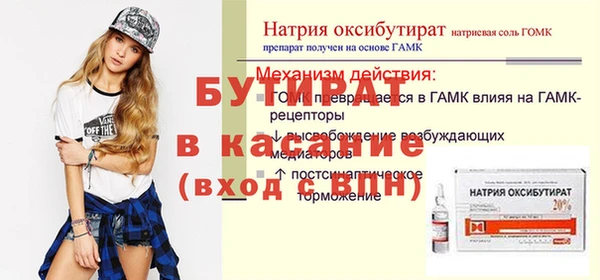 мет Аркадак
