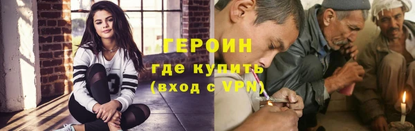 таблы Армянск