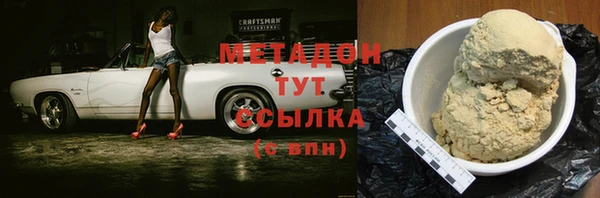 таблы Армянск