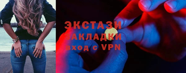 таблы Армянск