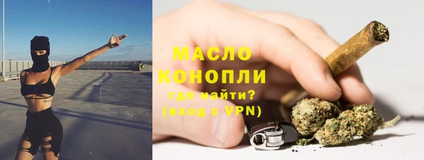 тгк Каменск-Шахтинский
