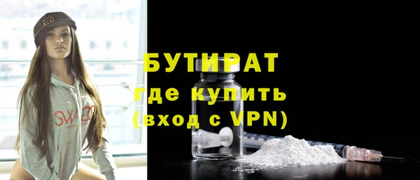 молекула духа Балабаново