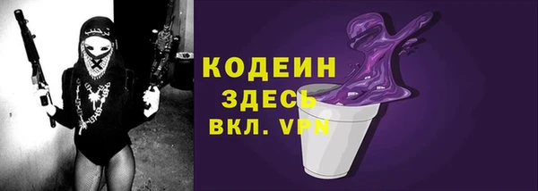таблы Армянск