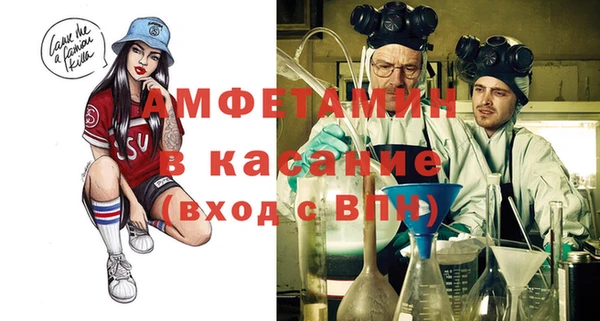 таблы Армянск
