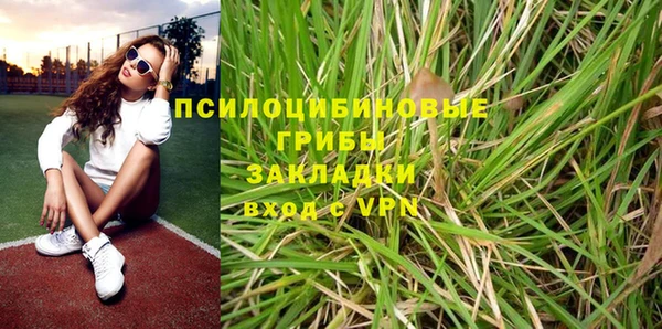 таблы Армянск