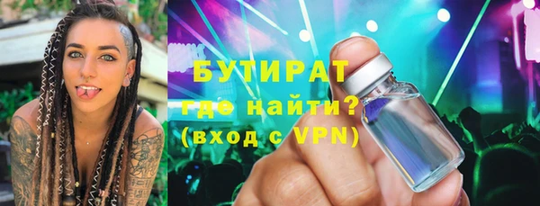 прущие грибы Балахна