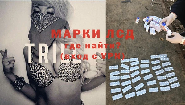 кокаин премиум Каменногорск