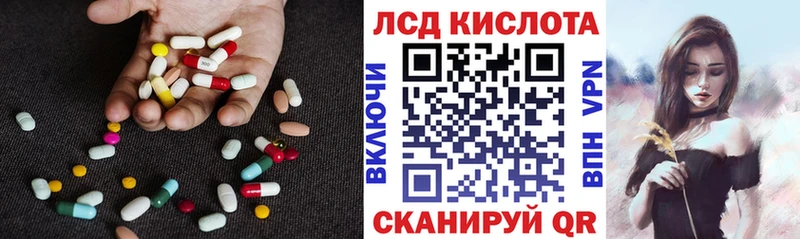 Лсд 25 экстази ecstasy  мега зеркало  Михайловка 