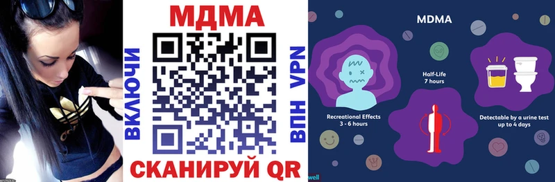 MDMA VHQ  цены наркотик  blacksprut как войти  Михайловка 