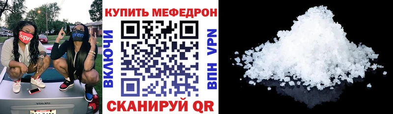 МЯУ-МЯУ 4 MMC  ОМГ ОМГ tor  Михайловка  продажа наркотиков 