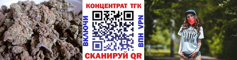 закладки  Михайловка  ТГК Wax 