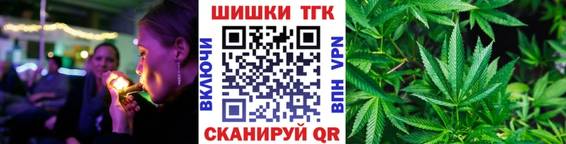 Марихуана семена  Михайловка 